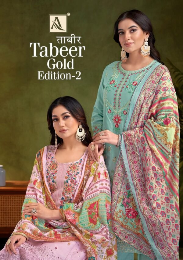 Alok Suit - Tabeer Gold-2 Pakistani Suits